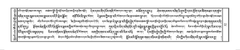 File:Terdzo-WAM-001.pdf