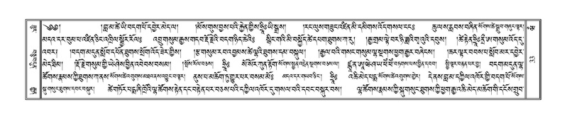 File:Terdzo-WAM-001.pdf