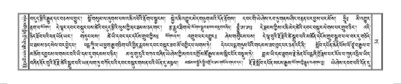 File:Terdzo-WAM-001.pdf