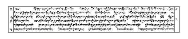 File:Terdzo-WAM-001.pdf