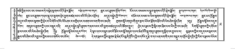 File:Terdzo-WAM-001.pdf