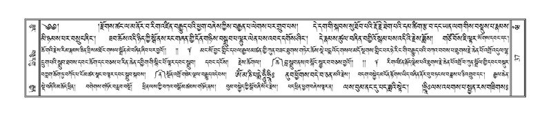 File:Terdzo-WAM-001.pdf