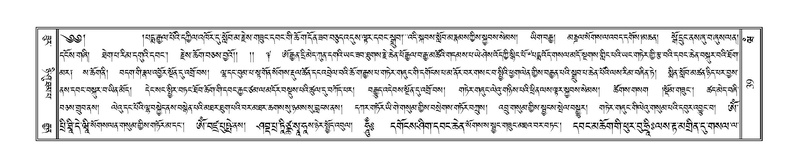 File:Terdzo-WAM-001.pdf