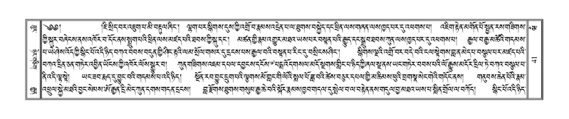 File:Terdzo-WAM-001.pdf