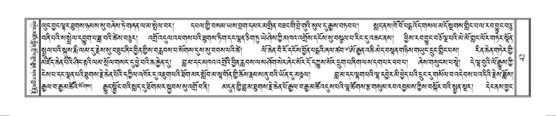 File:Terdzo-WAM-001.pdf