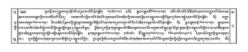 File:Terdzo-WAM-001.pdf