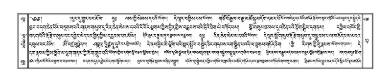 File:Terdzo-WAM-001.pdf