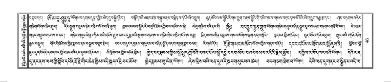 File:Terdzo-WAM-001.pdf