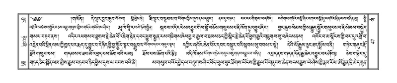 File:Terdzo-WAM-001.pdf