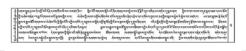 File:Terdzo-WAM-001.pdf