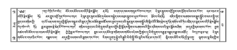 File:Terdzo-WAM-001.pdf