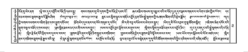 File:Terdzo-WAM-001.pdf