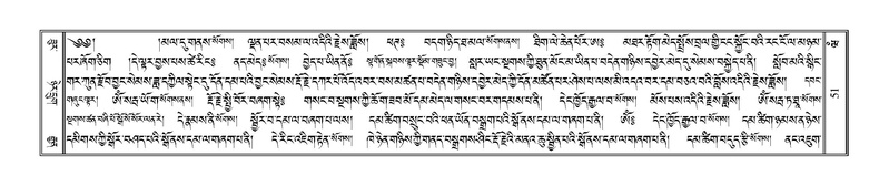 File:Terdzo-WAM-001.pdf