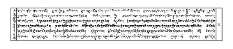 File:Terdzo-WAM-001.pdf