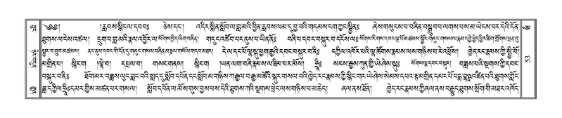 File:Terdzo-WAM-001.pdf