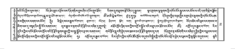 File:Terdzo-WAM-001.pdf