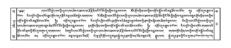 File:Terdzo-WAM-001.pdf