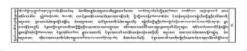 File:Terdzo-WAM-001.pdf