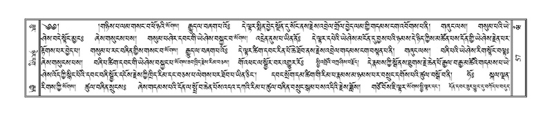 File:Terdzo-WAM-001.pdf