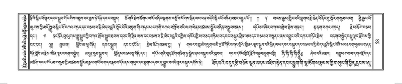 File:Terdzo-WAM-001.pdf