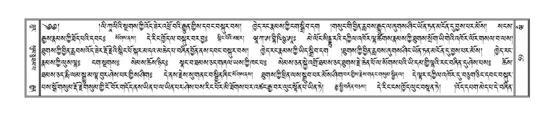 File:Terdzo-WAM-001.pdf