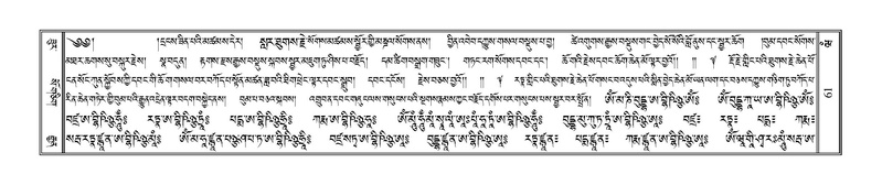 File:Terdzo-WAM-001.pdf