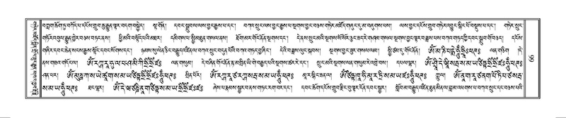 File:Terdzo-WAM-001.pdf