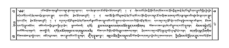 File:Terdzo-WAM-001.pdf