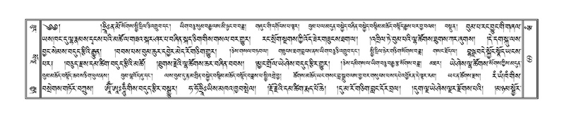 File:Terdzo-WAM-001.pdf