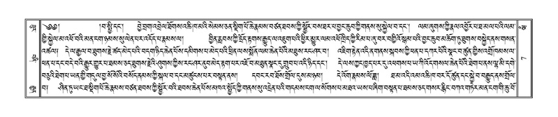 File:Terdzo-WAM-001.pdf