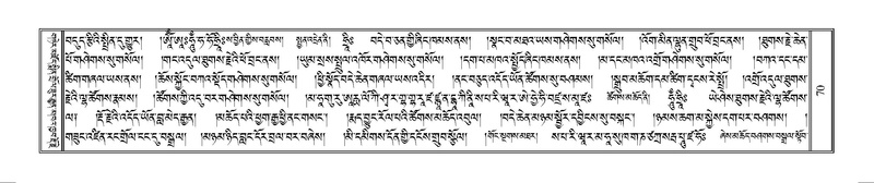 File:Terdzo-WAM-001.pdf