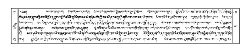 File:Terdzo-WAM-001.pdf