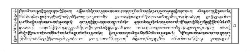 File:Terdzo-WAM-001.pdf