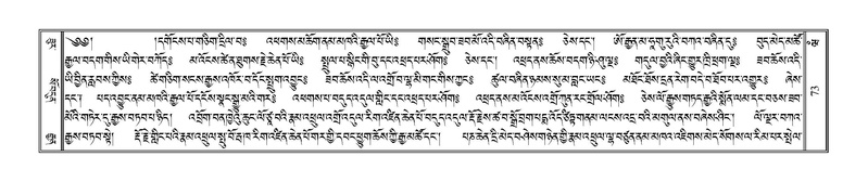 File:Terdzo-WAM-001.pdf