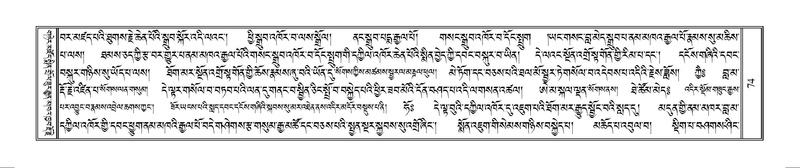 File:Terdzo-WAM-001.pdf