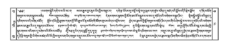 File:Terdzo-WAM-001.pdf