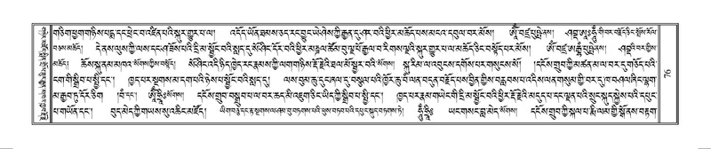 File:Terdzo-WAM-001.pdf