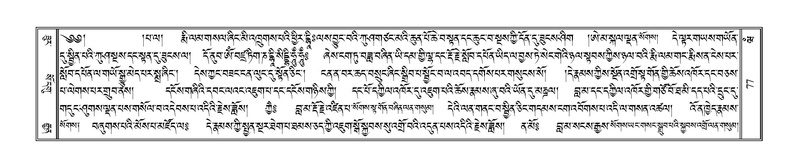 File:Terdzo-WAM-001.pdf