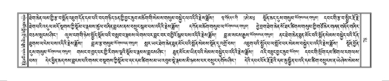 File:Terdzo-WAM-001.pdf