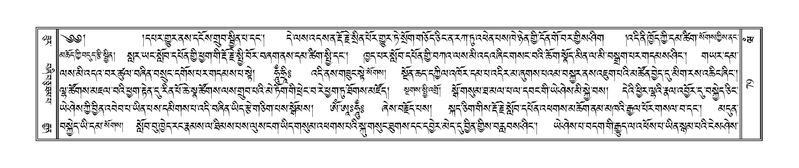 File:Terdzo-WAM-001.pdf