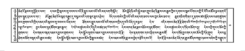 File:Terdzo-WAM-001.pdf