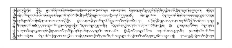 File:Terdzo-WAM-001.pdf