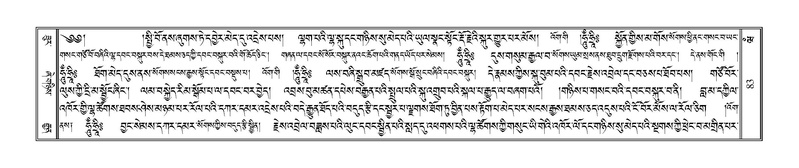 File:Terdzo-WAM-001.pdf