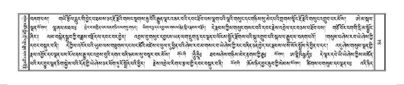 File:Terdzo-WAM-001.pdf