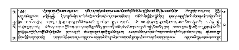 File:Terdzo-WAM-001.pdf