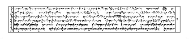 File:Terdzo-WAM-001.pdf