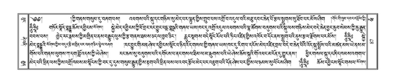 File:Terdzo-WAM-001.pdf