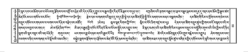 File:Terdzo-WAM-001.pdf