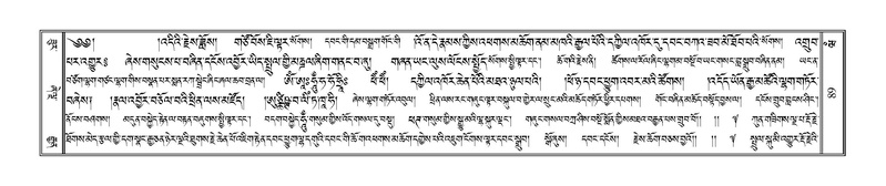 File:Terdzo-WAM-001.pdf