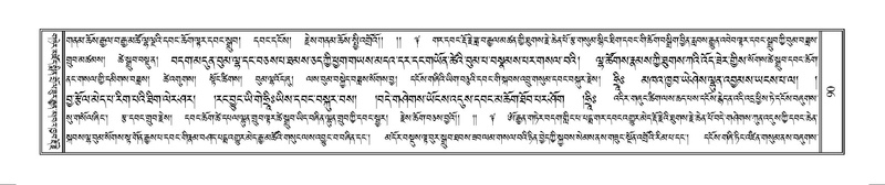 File:Terdzo-WAM-001.pdf